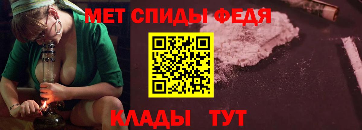 АМФЕТАМИН Premium Волжск
