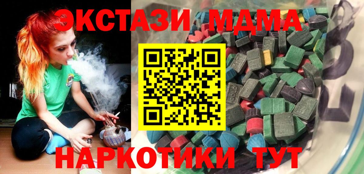 ЭКСТАЗИ mix Волжск