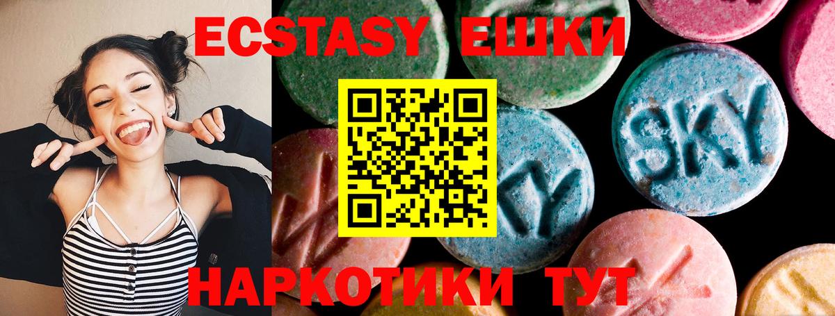 ЭКСТАЗИ Philipp Plein  Вход с VPN  Волжск 