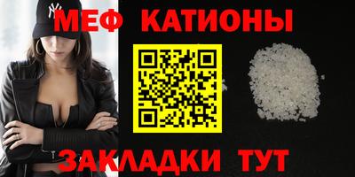 стафф Кинель