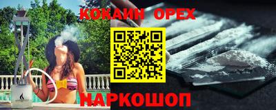 гидра Кимры