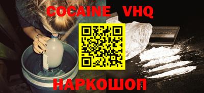 ешки Кингисепп