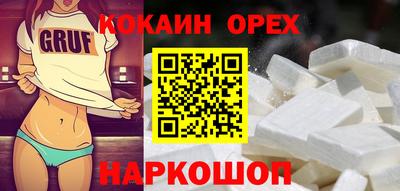 стафф Кинель