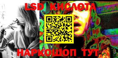 стафф Кинель
