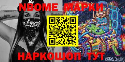 стафф Кинель