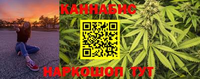 стафф Кинель