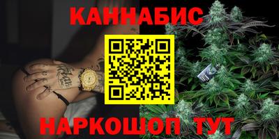 стафф Кинель