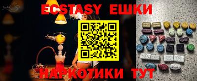 ешки Кингисепп