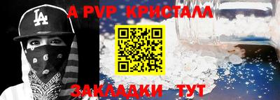 гидра Кимры