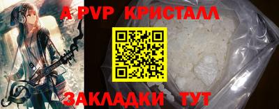 гидра Кимры