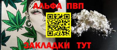 гидра Кимры