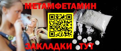 гидра Кимры