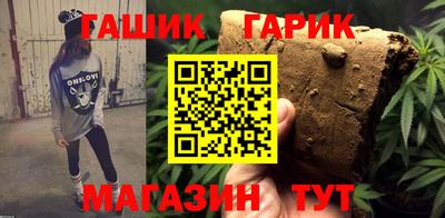 гидра Кимры
