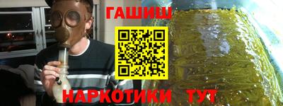 стафф Кинель