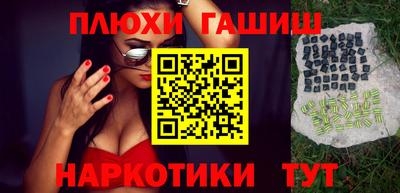 гидра Кимры