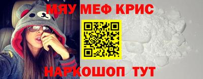 гидра Кимры