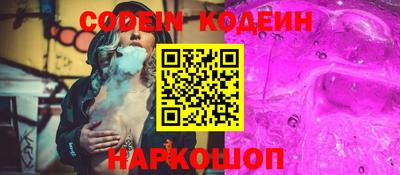 стафф Кинель