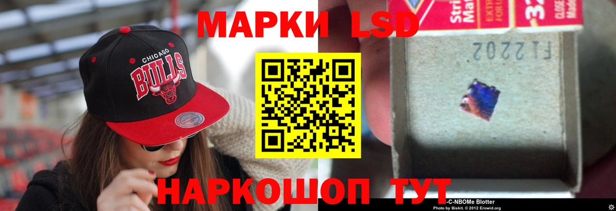 Лсд 25 экстази ecstasy  Лсд 25 экстази ecstasy  Волжск  Вход с VPN 