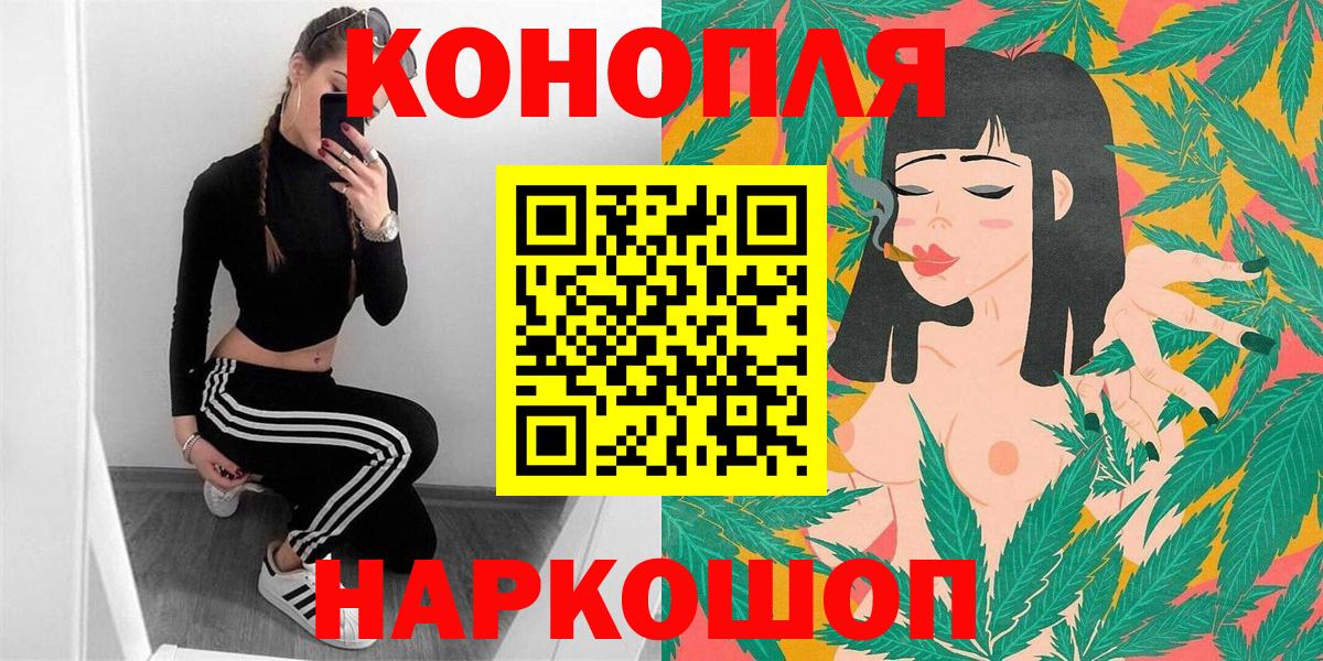 Марихуана тримм  Конопля SATIVA & INDICA  Волжск  Вход с VPN  Марихуана Amnesia 